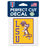 LSU Tigers Dunking Tiger Retro Basketball 4"x4" Perfect Cut Decal - Gold